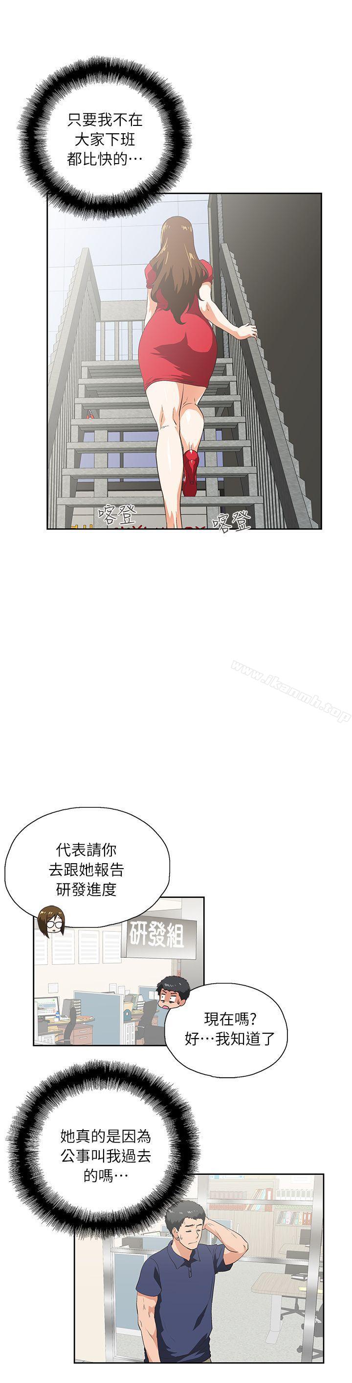 第4话 - 第28.jpg页
