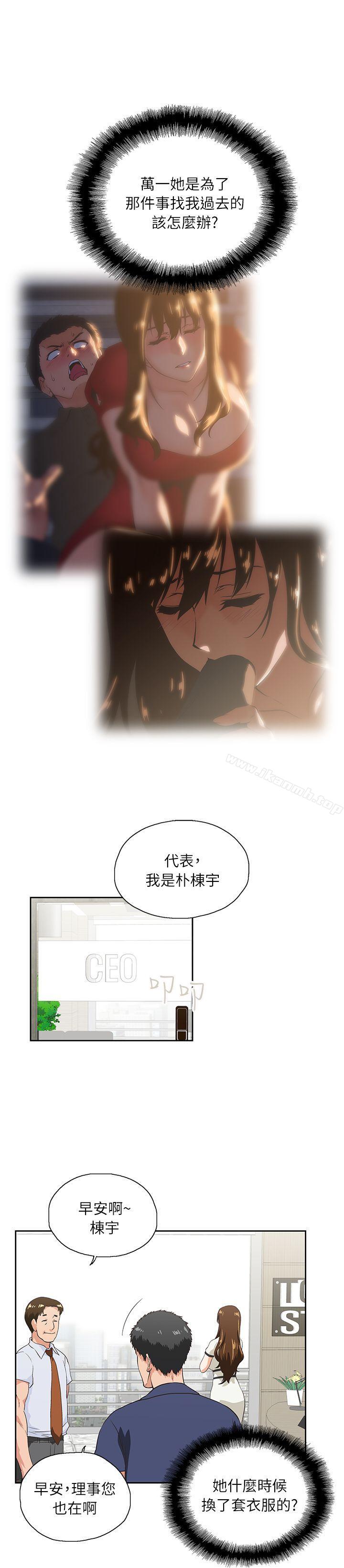 第4话 - 第29.jpg页