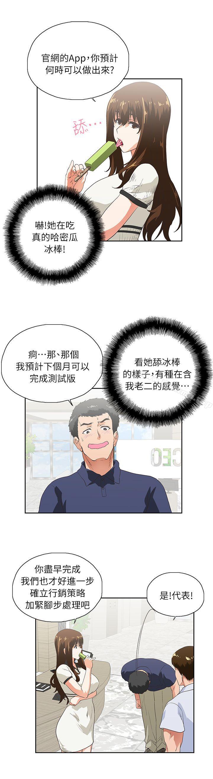 第4话 - 第30.jpg页