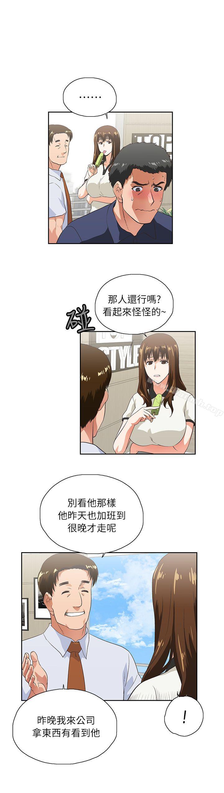 第4话 - 第31.jpg页