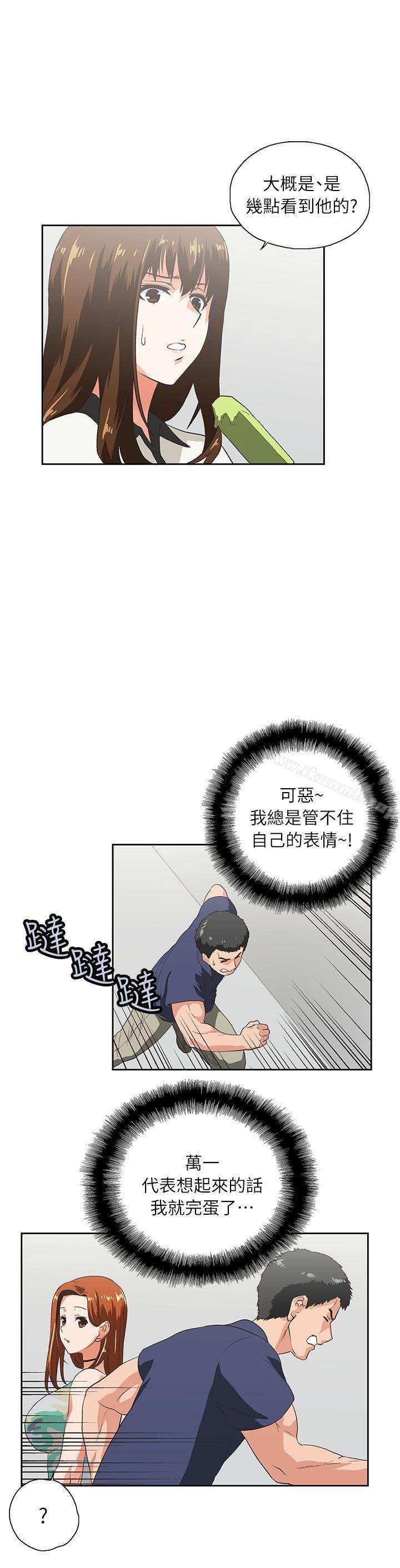 第4话 - 第32.jpg页