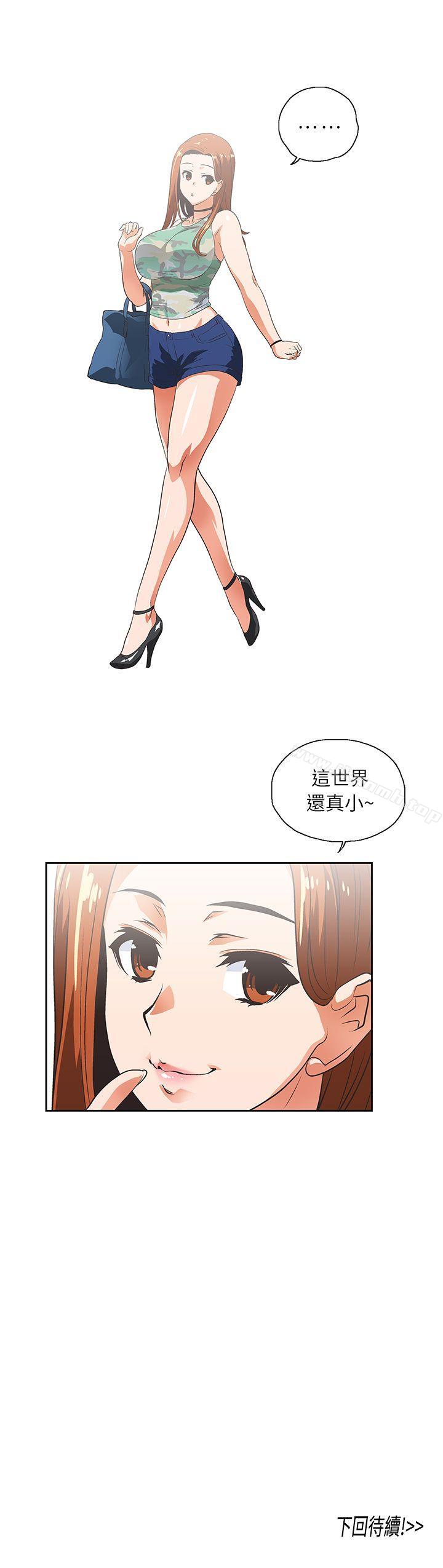 第4话 - 第33.jpg页