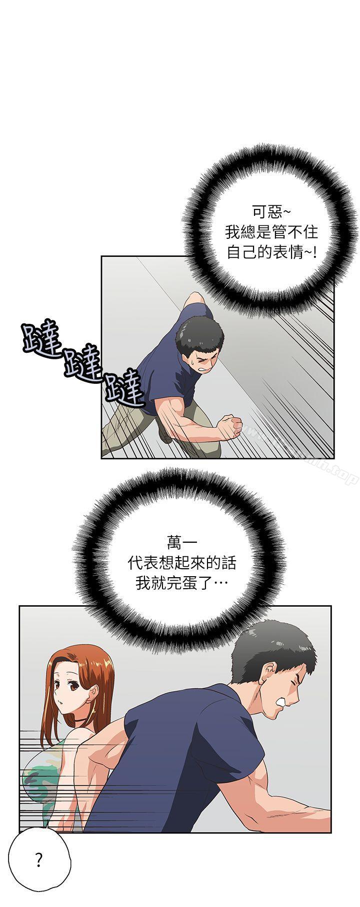 第5话 - 第1.jpg页