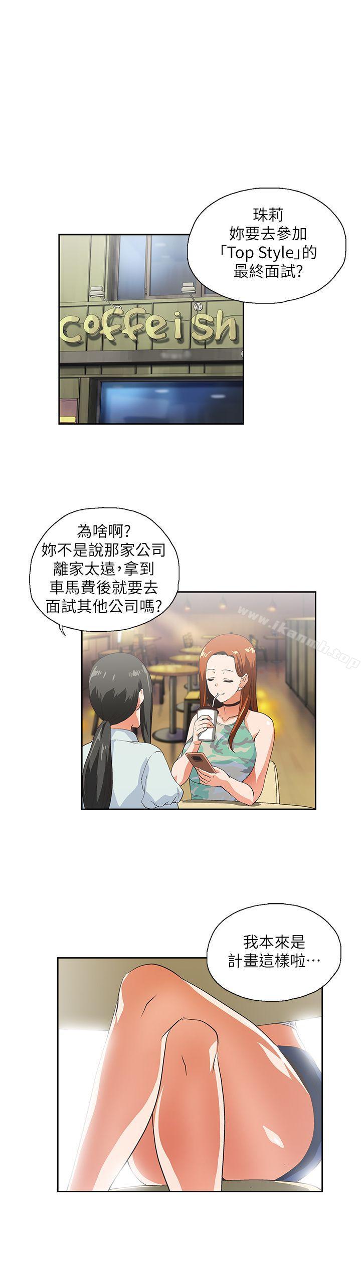 第5话 - 第4.jpg页
