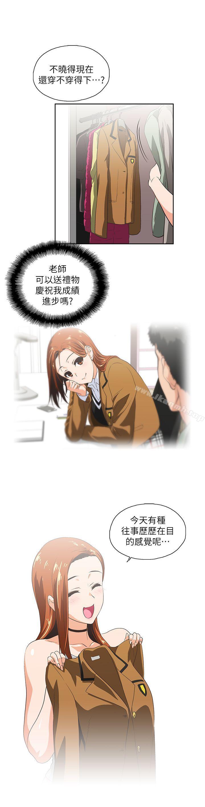 第5话 - 第6.jpg页