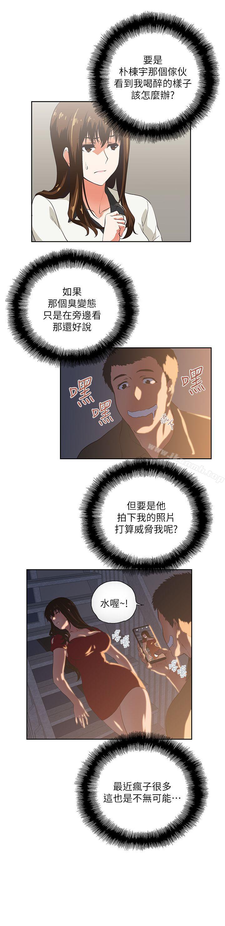 第5话 - 第10.jpg页