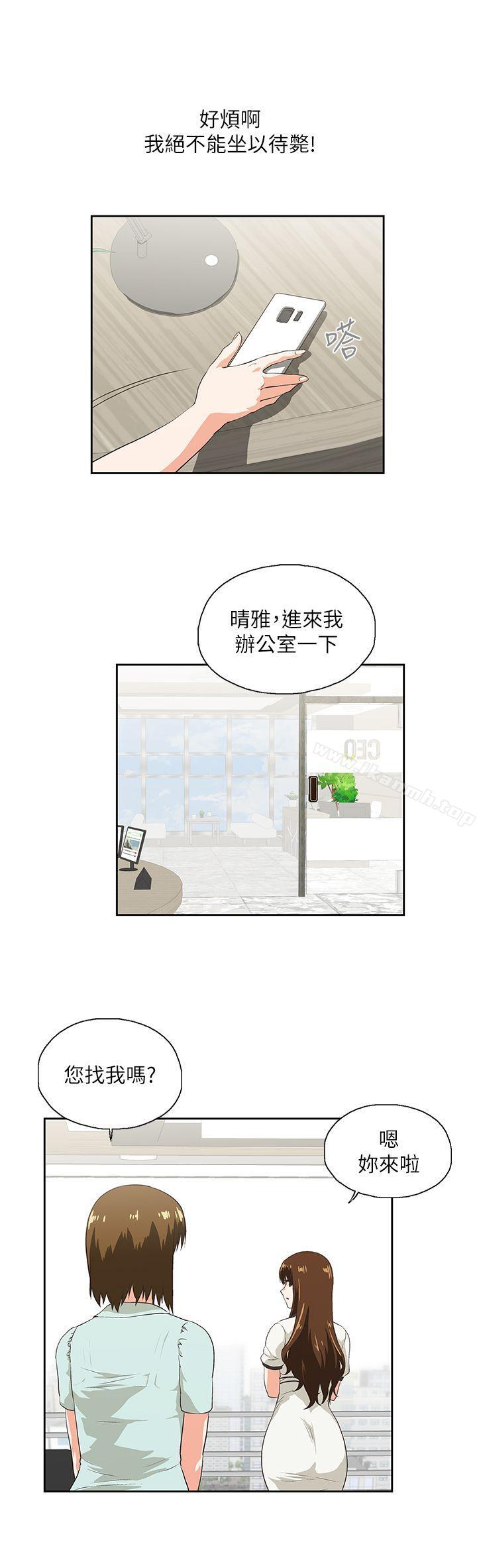第5话 - 第11.jpg页