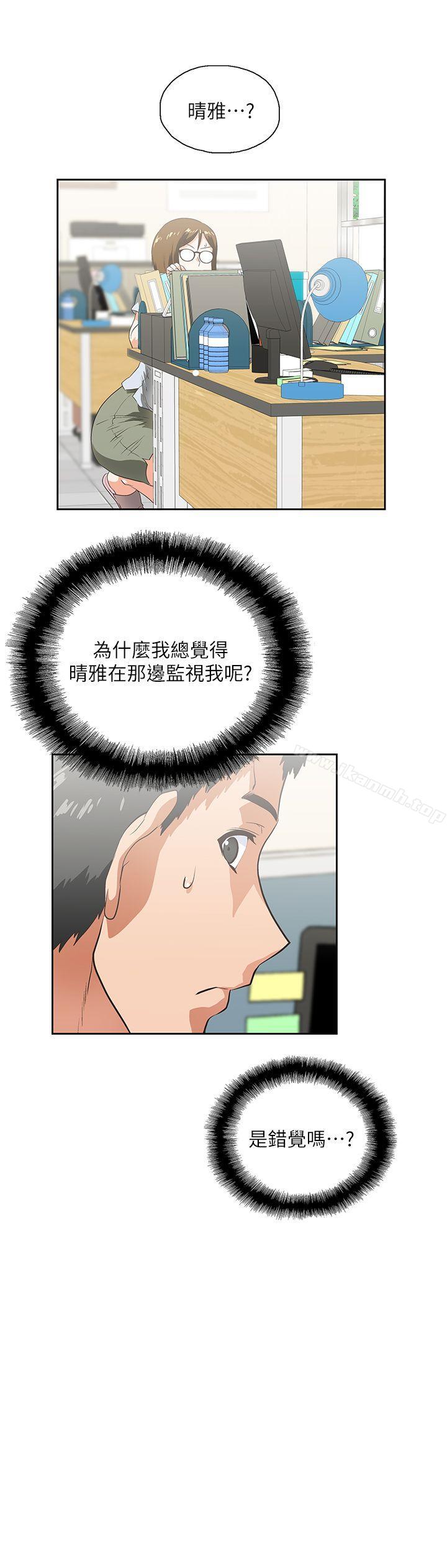 第5话 - 第16.jpg页