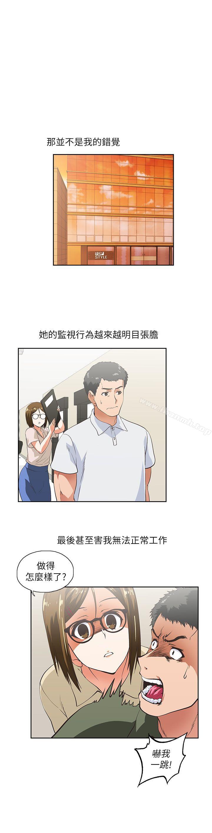 第5话 - 第17.jpg页
