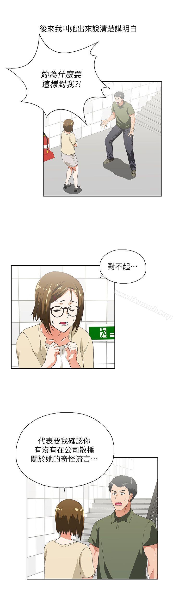 第5话 - 第18.jpg页