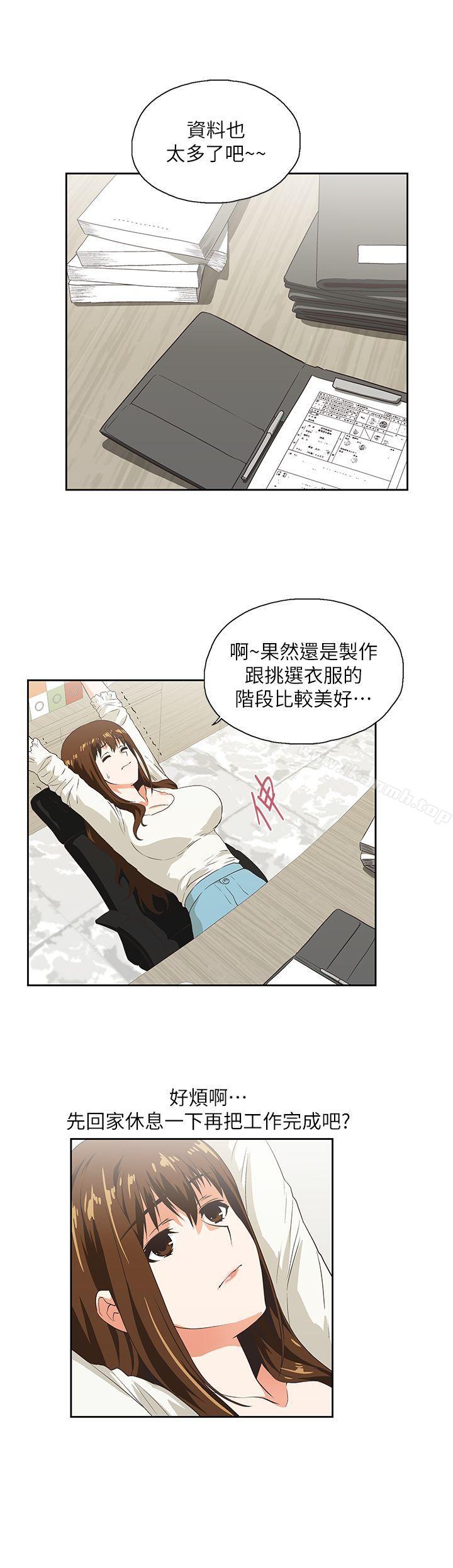 第5话 - 第21.jpg页