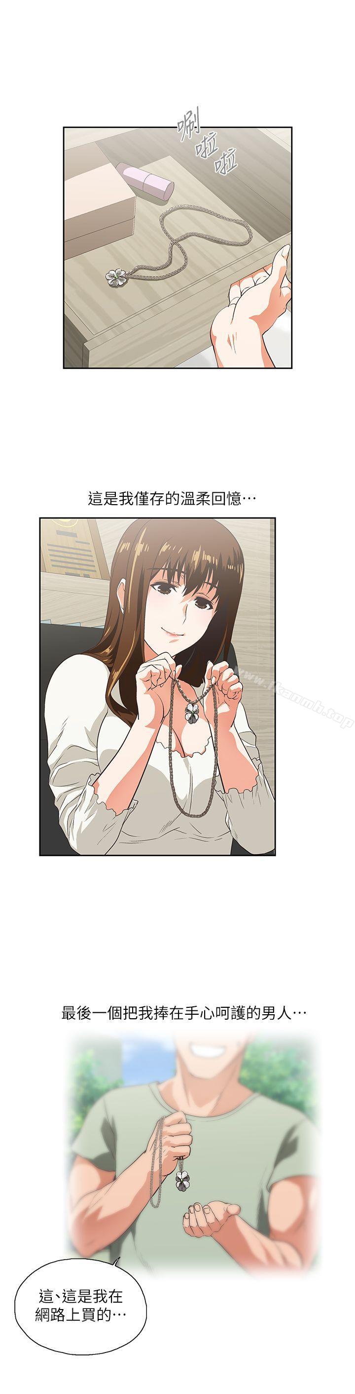 第5话 - 第23.jpg页