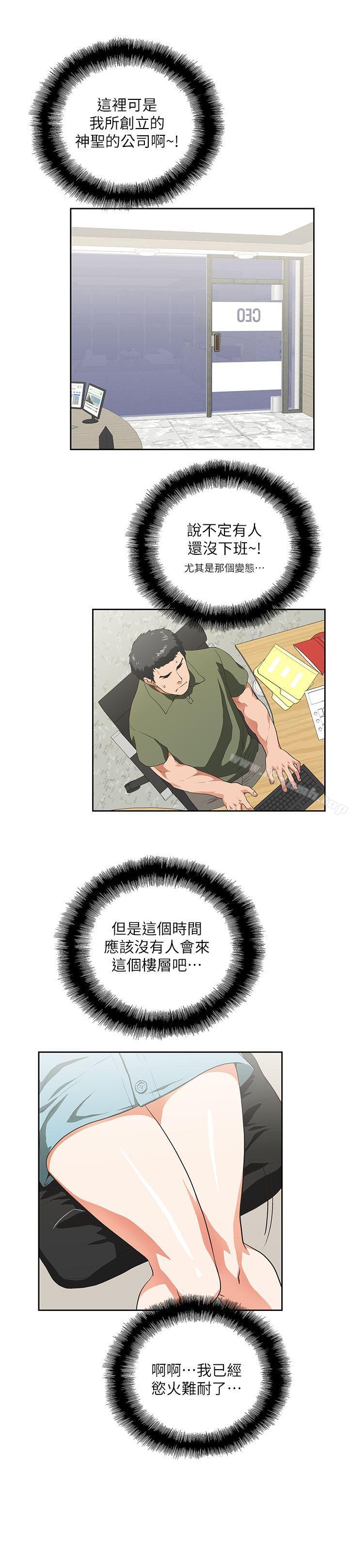 第5话 - 第26.jpg页