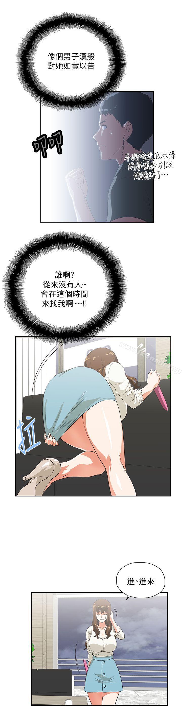 第5话 - 第30.jpg页