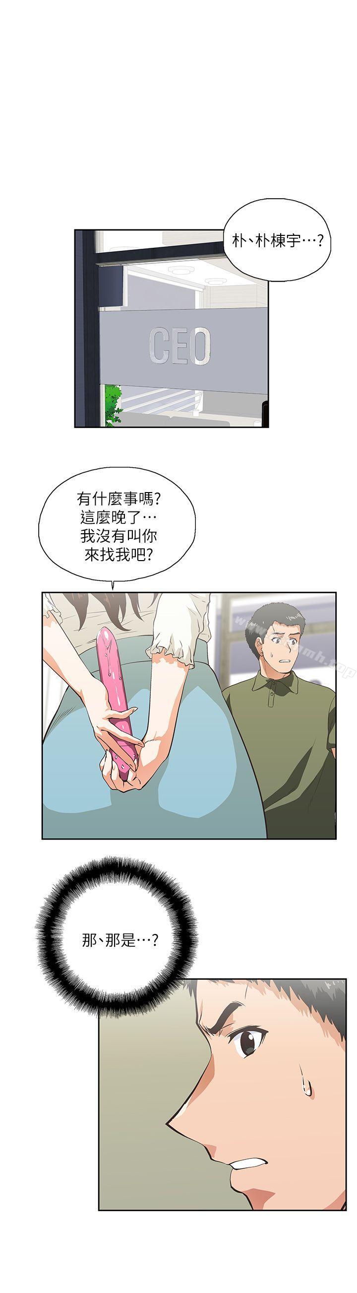 第6话 - 第2.jpg页