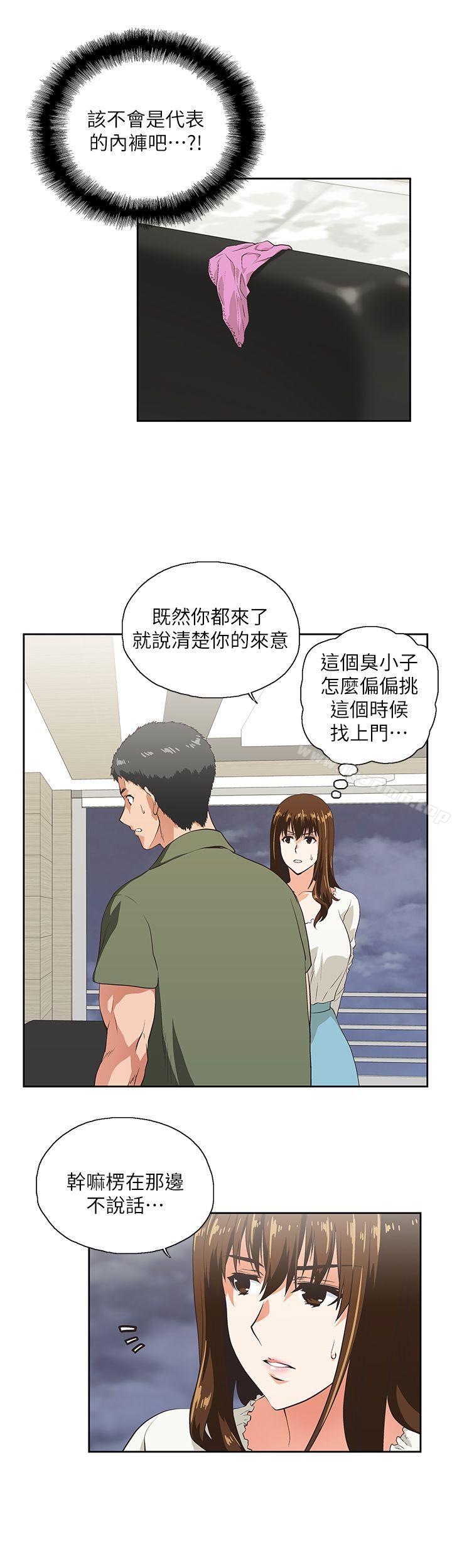 第6话 - 第3.jpg页