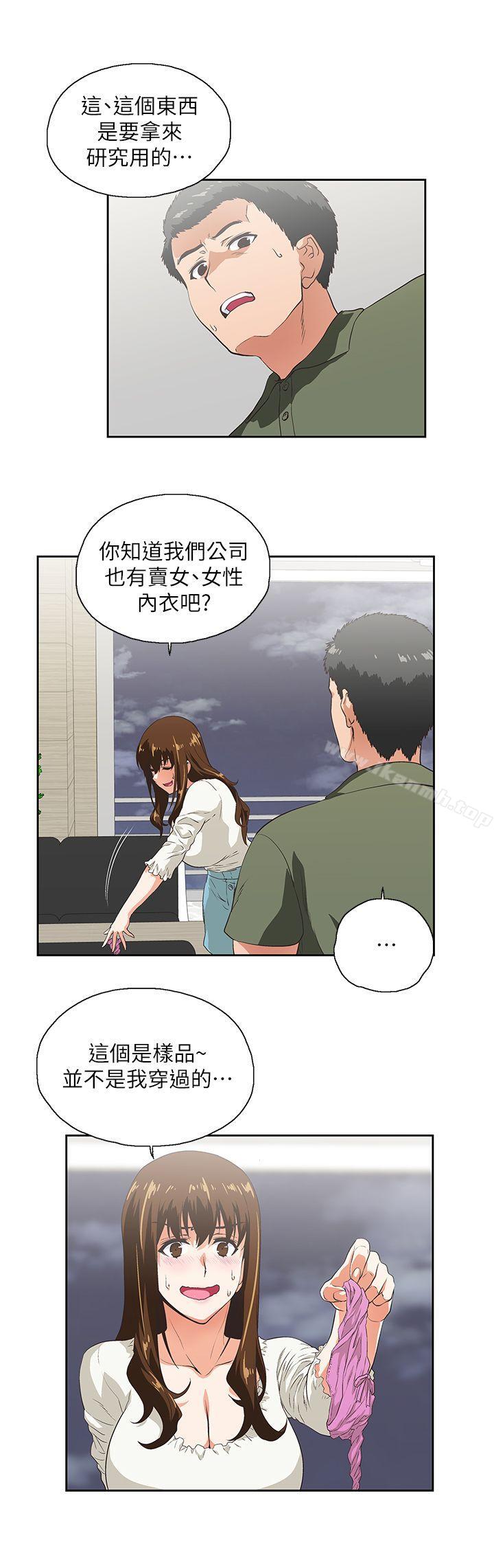 第6话 - 第5.jpg页