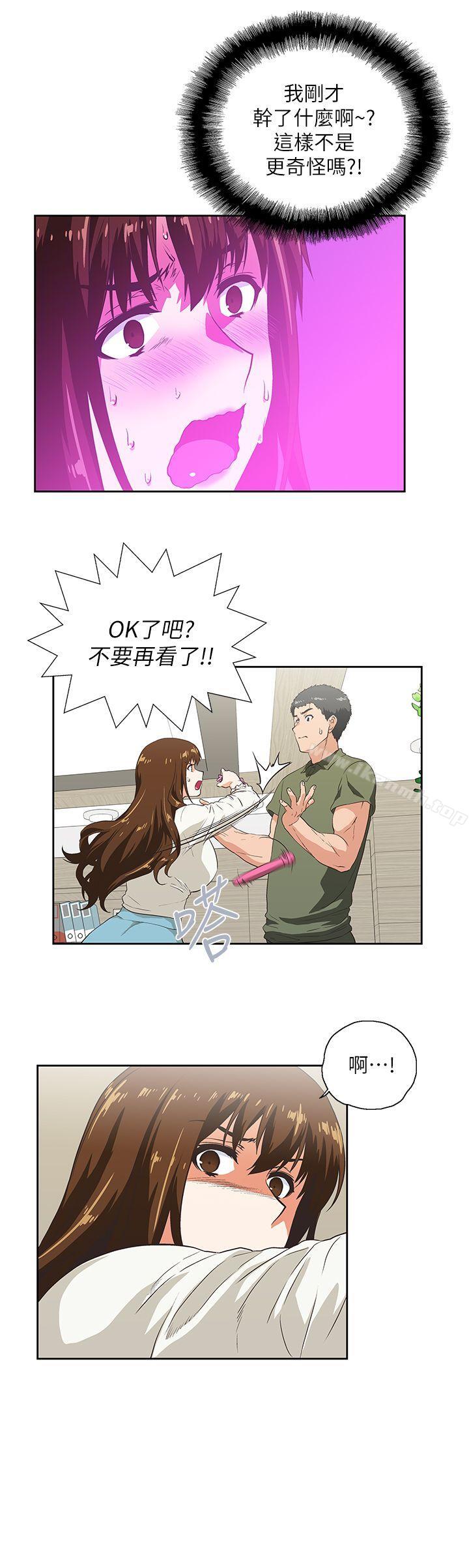第6话 - 第7.jpg页
