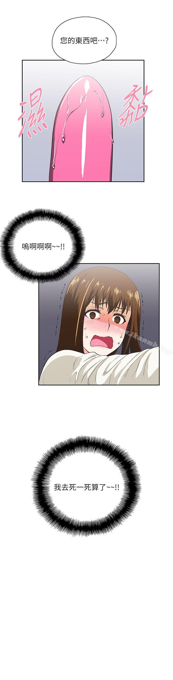 第6话 - 第9.jpg页