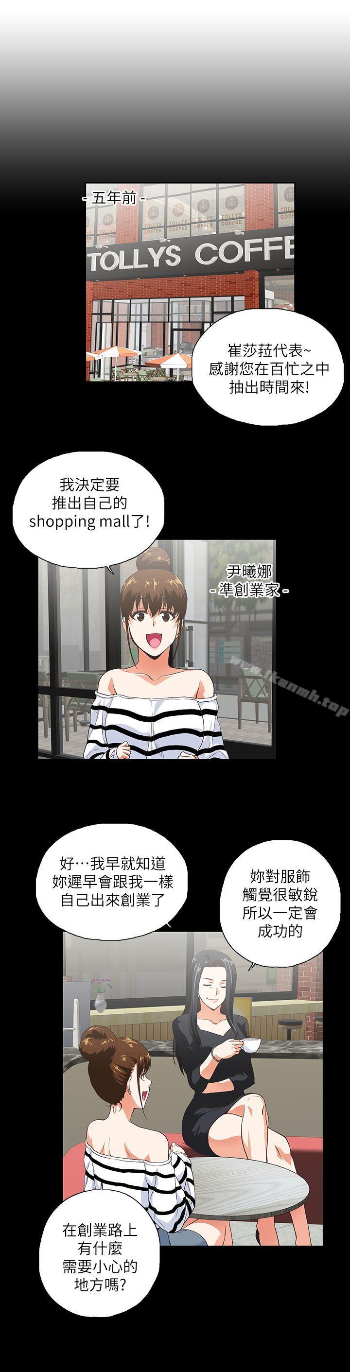 第6话 - 第10.jpg页
