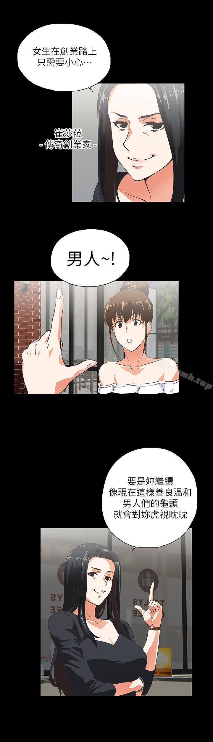 第6话 - 第11.jpg页