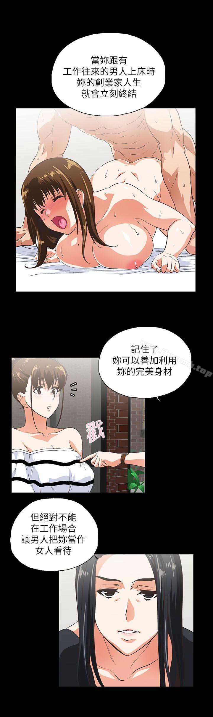 第6话 - 第12.jpg页