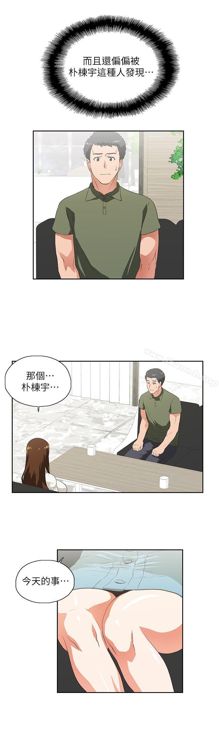 第6话 - 第14.jpg页