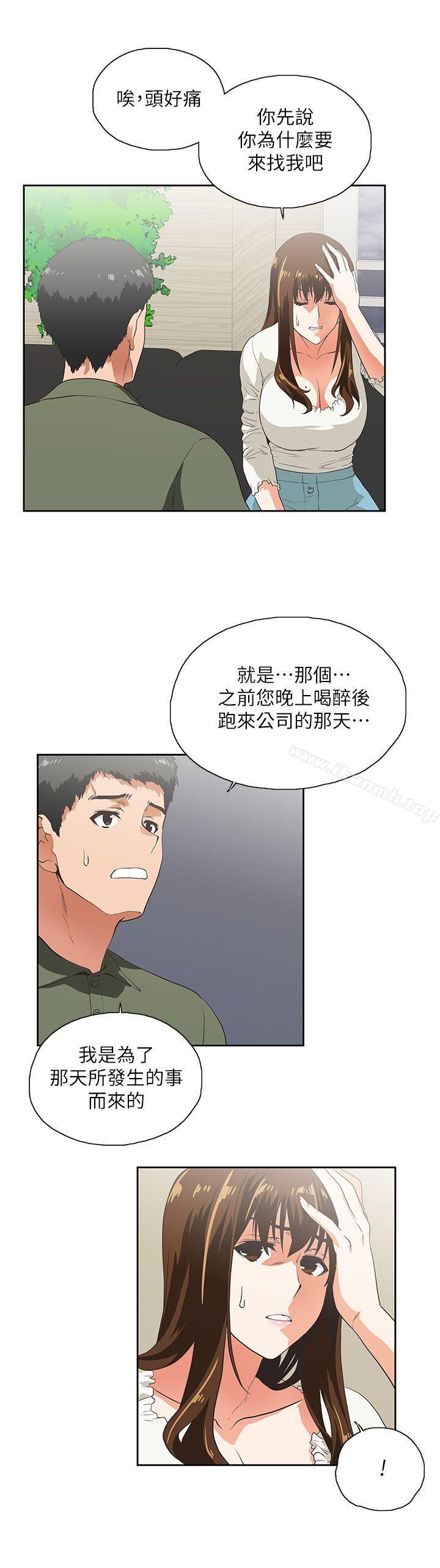 第6话 - 第15.jpg页