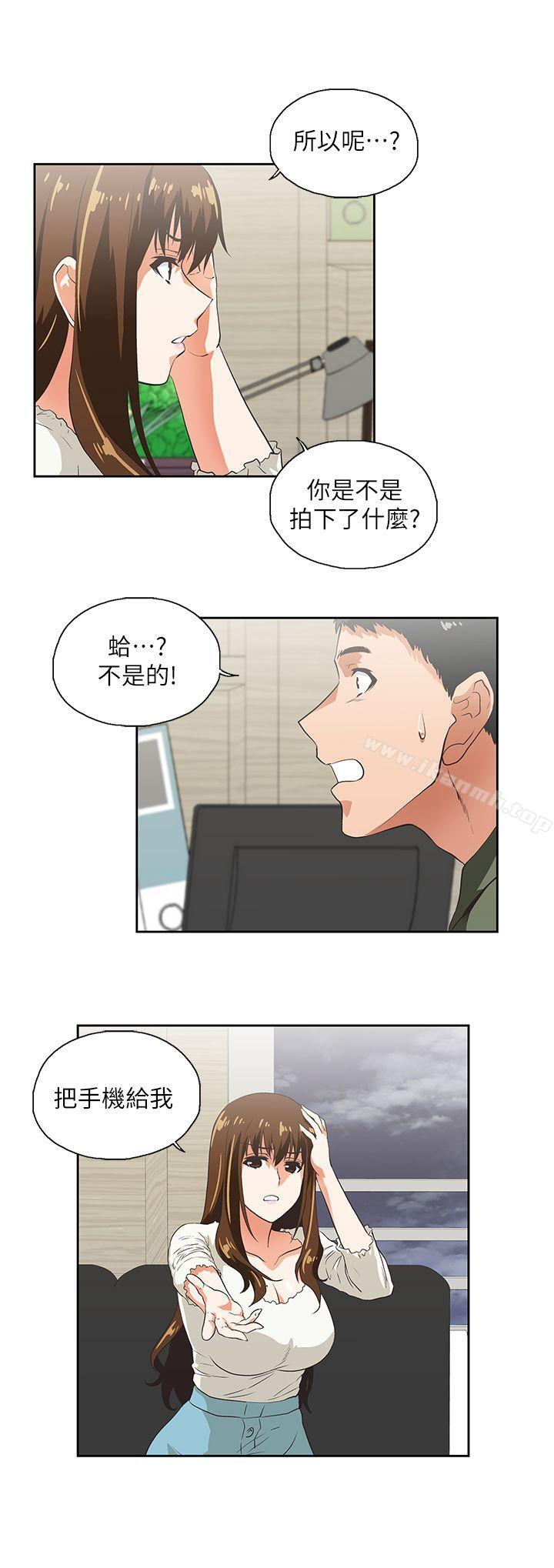 第6话 - 第17.jpg页