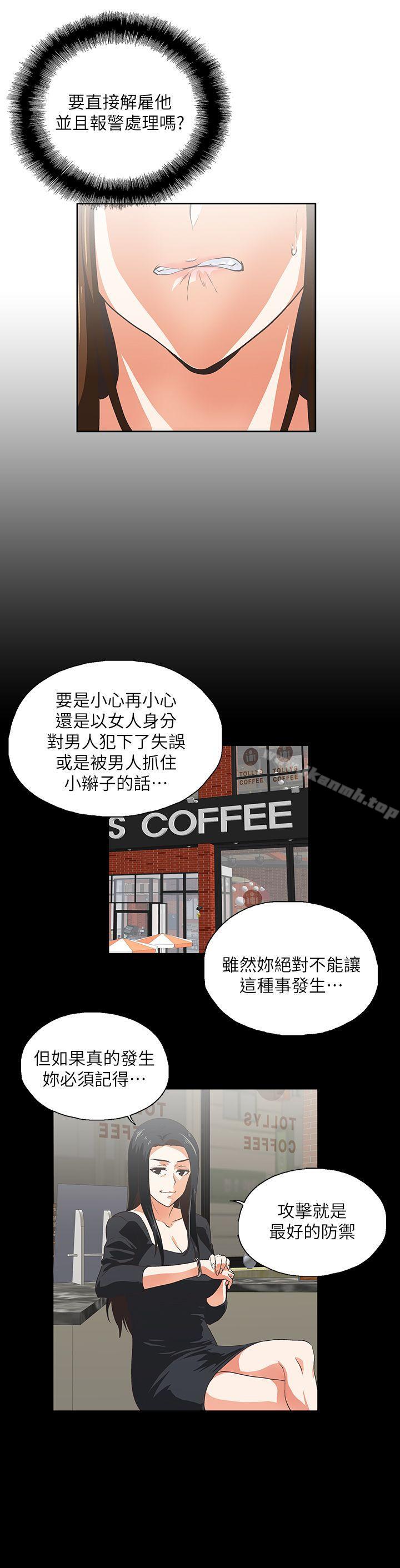 第6话 - 第21.jpg页