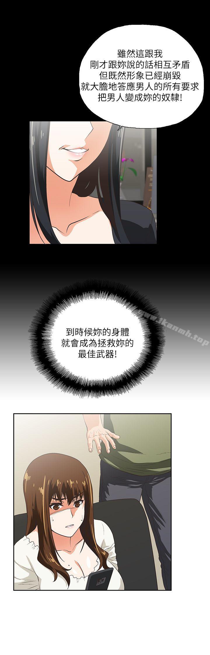 第6话 - 第22.jpg页