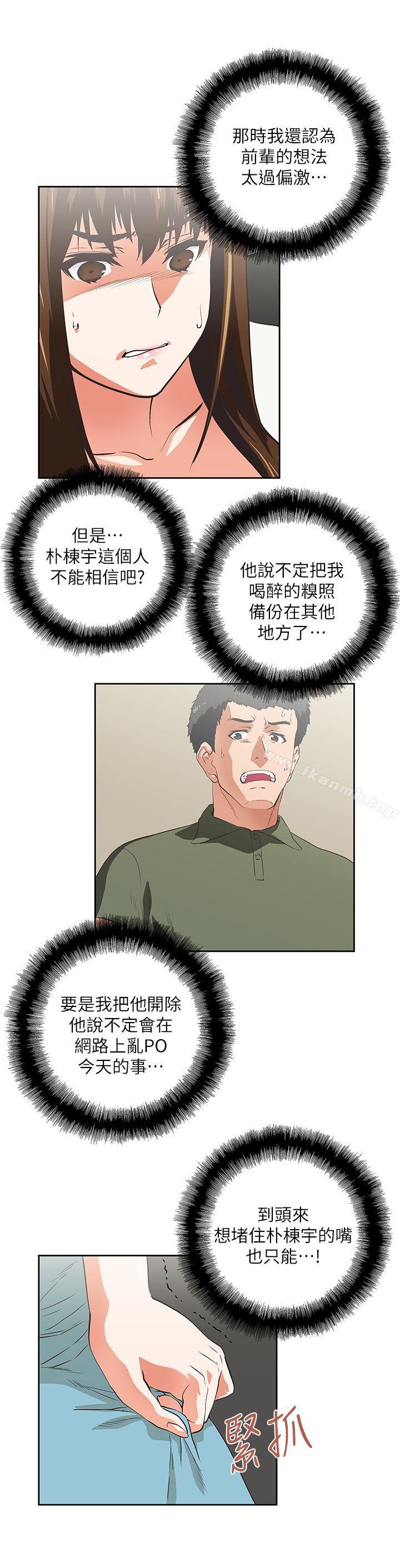 第6话 - 第23.jpg页