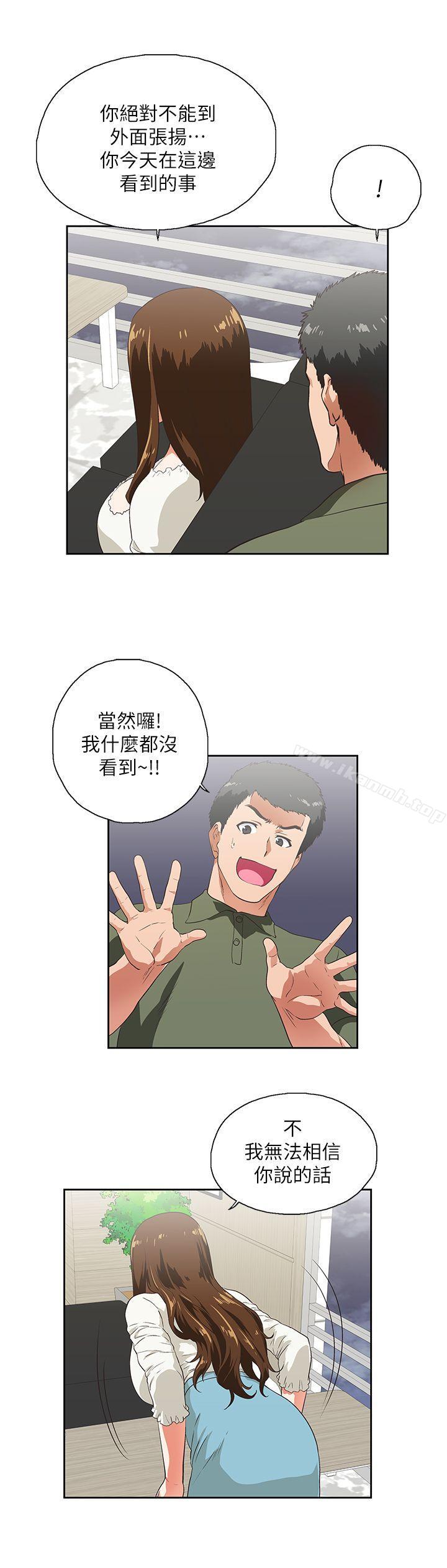 第6话 - 第24.jpg页