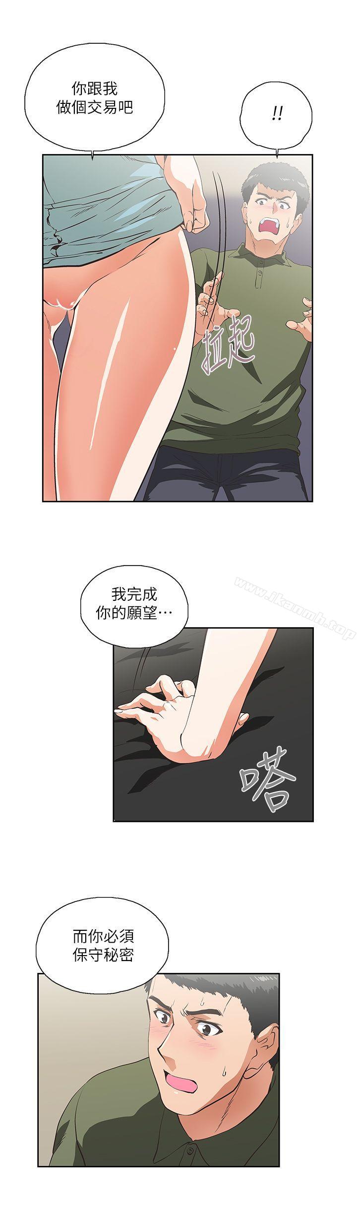 第6话 - 第25.jpg页