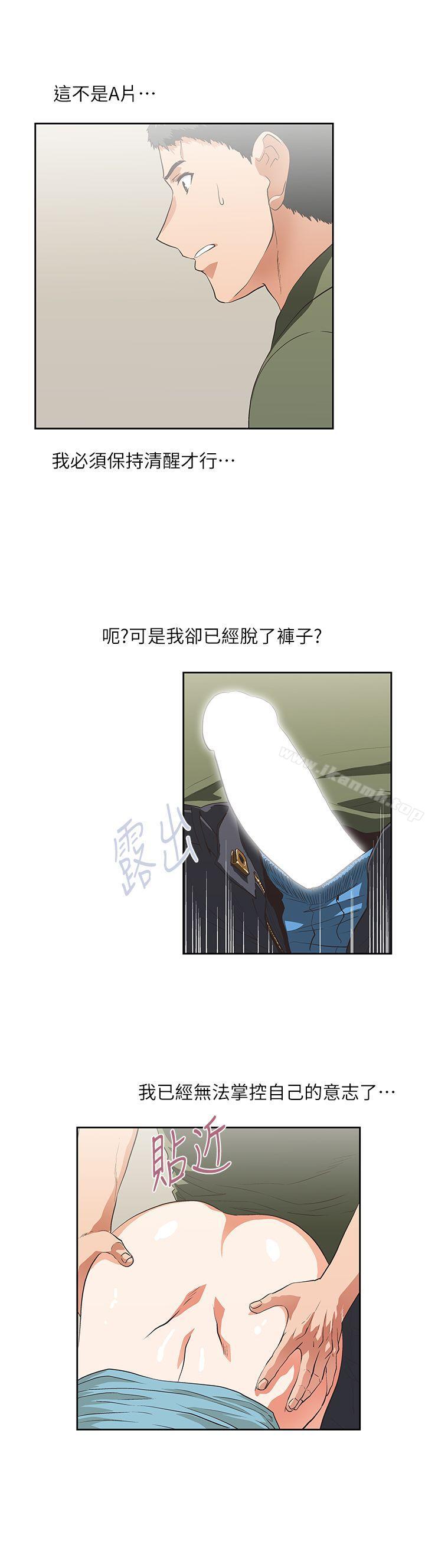 第6话 - 第27.jpg页