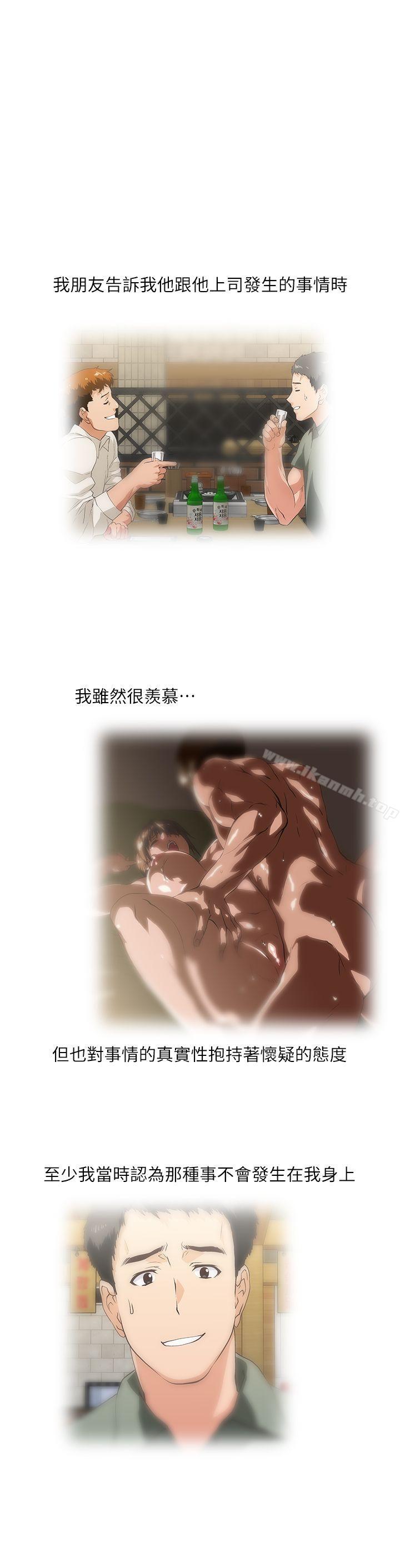 第7话 - 第4.jpg页