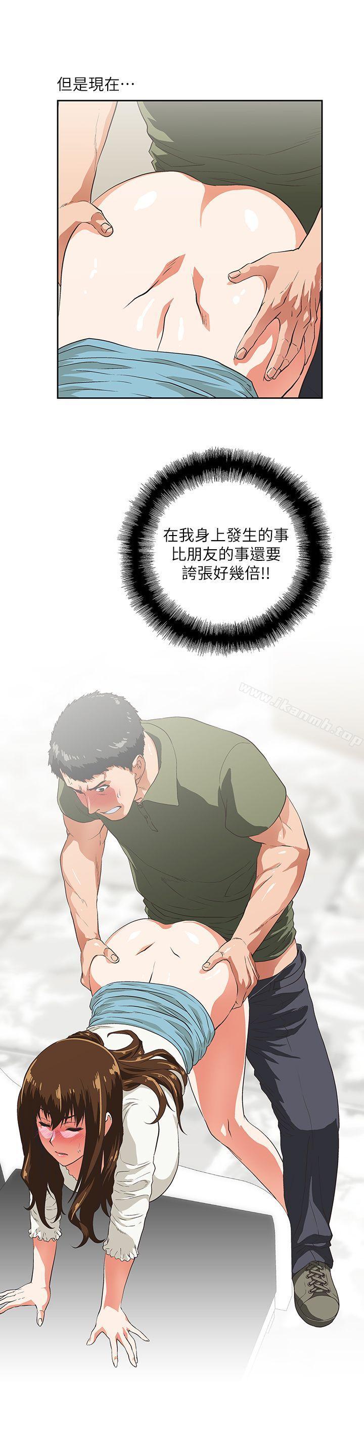 第7话 - 第5.jpg页