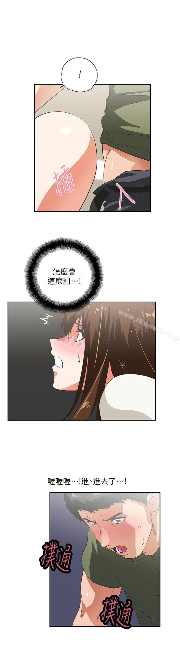 第7话 - 第6.jpg页