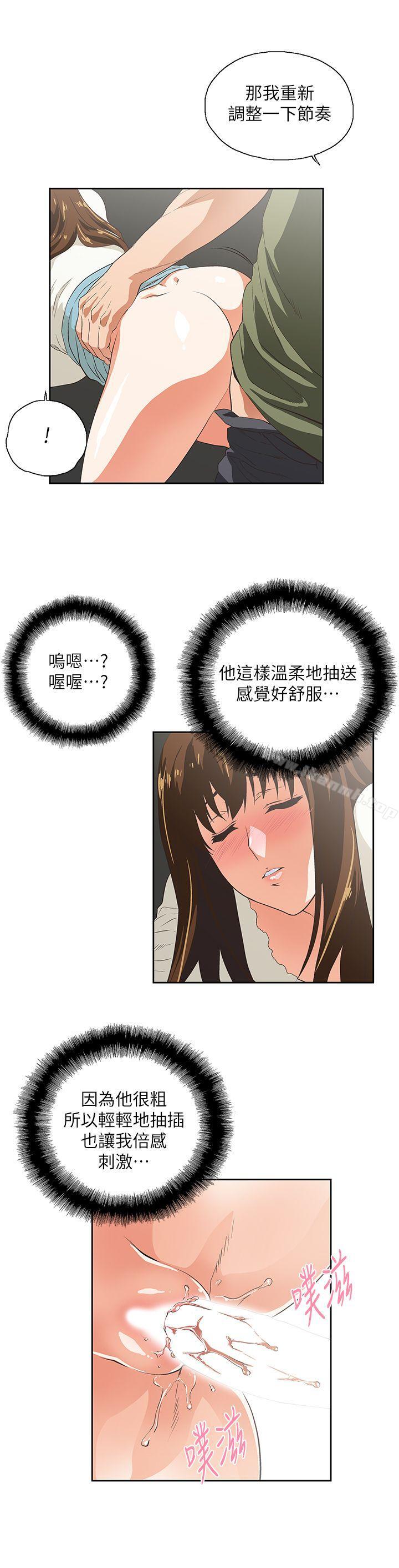 第7话 - 第10.jpg页
