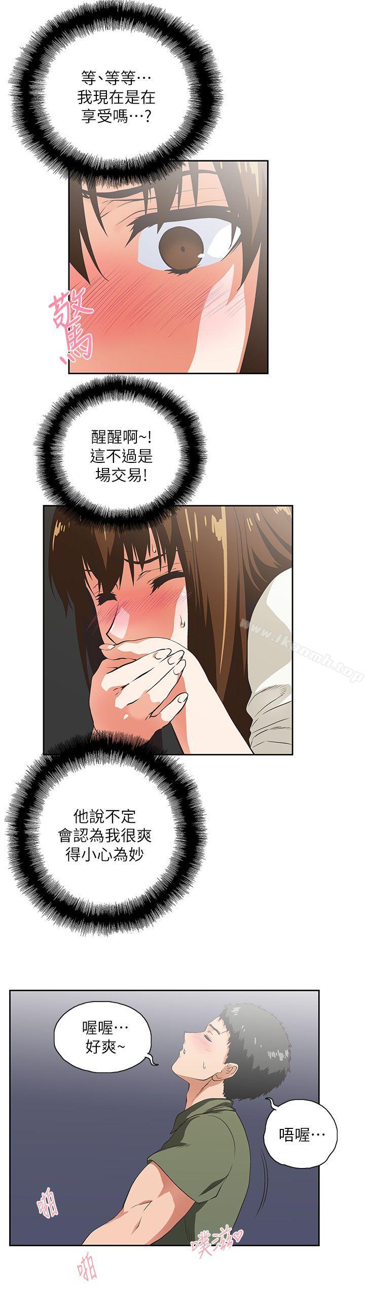 第7话 - 第11.jpg页