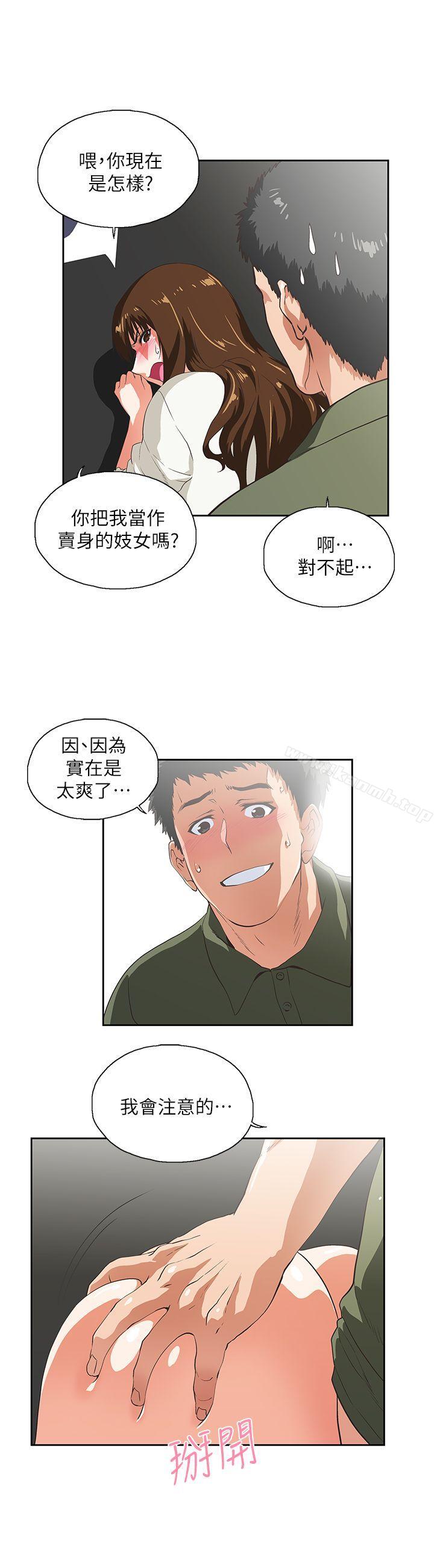 第7话 - 第12.jpg页