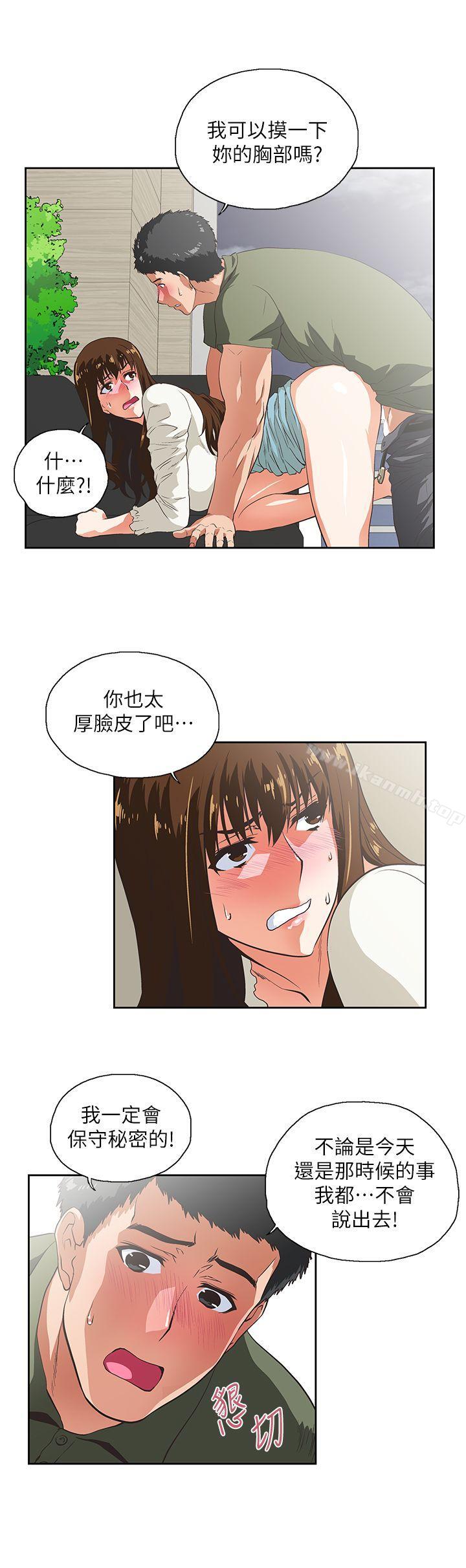 第7话 - 第16.jpg页