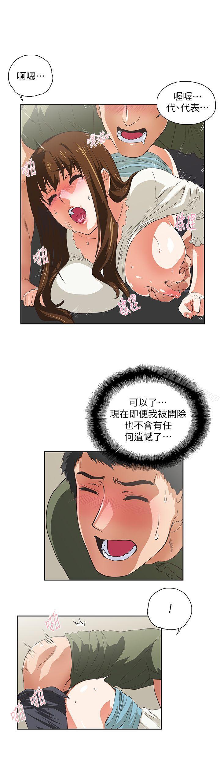 第7话 - 第20.jpg页