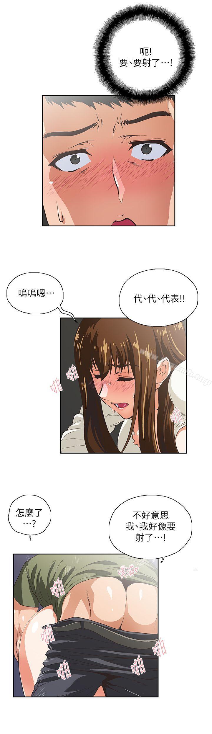 第7话 - 第21.jpg页