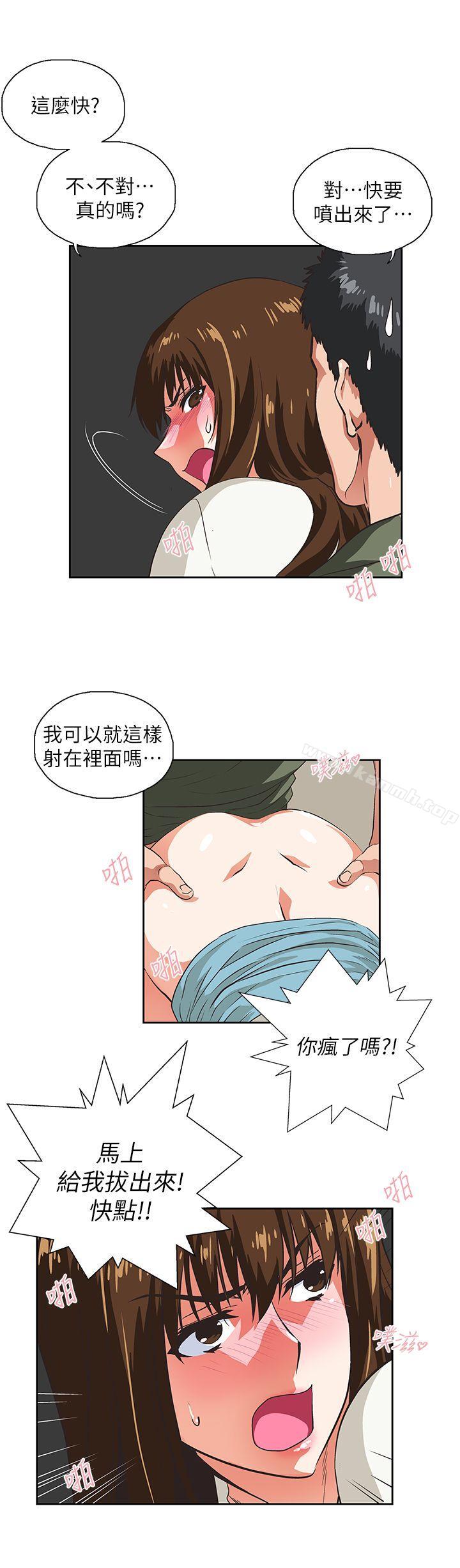 第7话 - 第22.jpg页