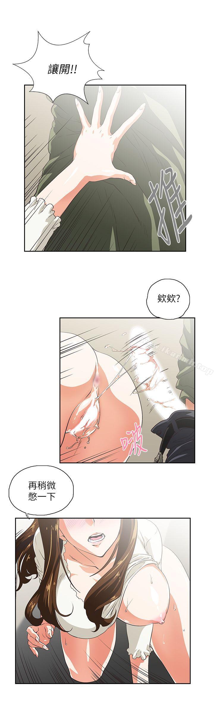 第7话 - 第24.jpg页