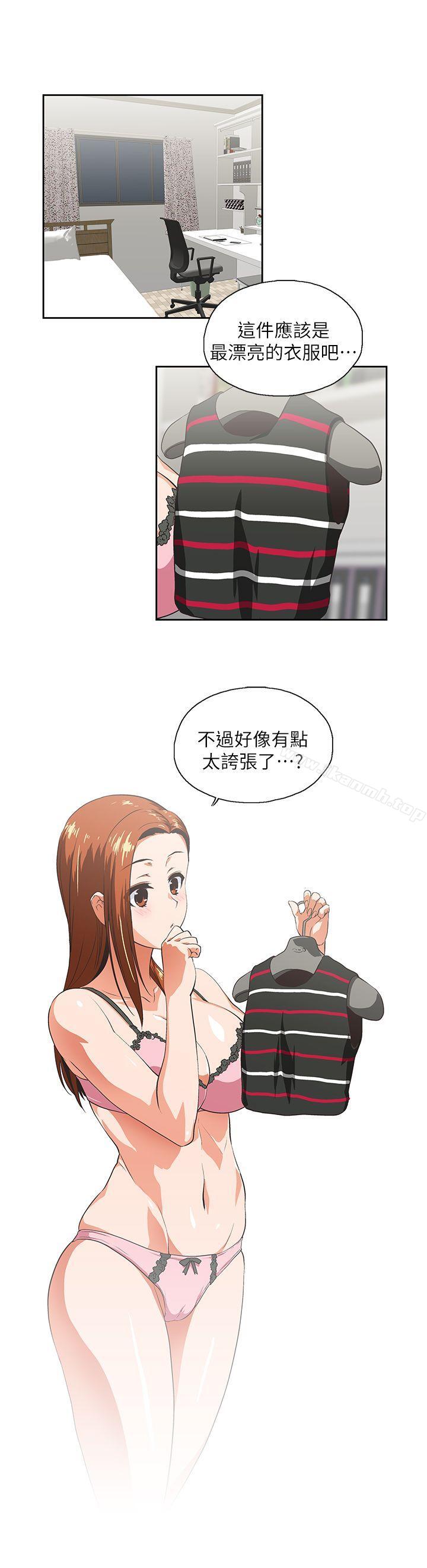 第8话 - 第2.jpg页