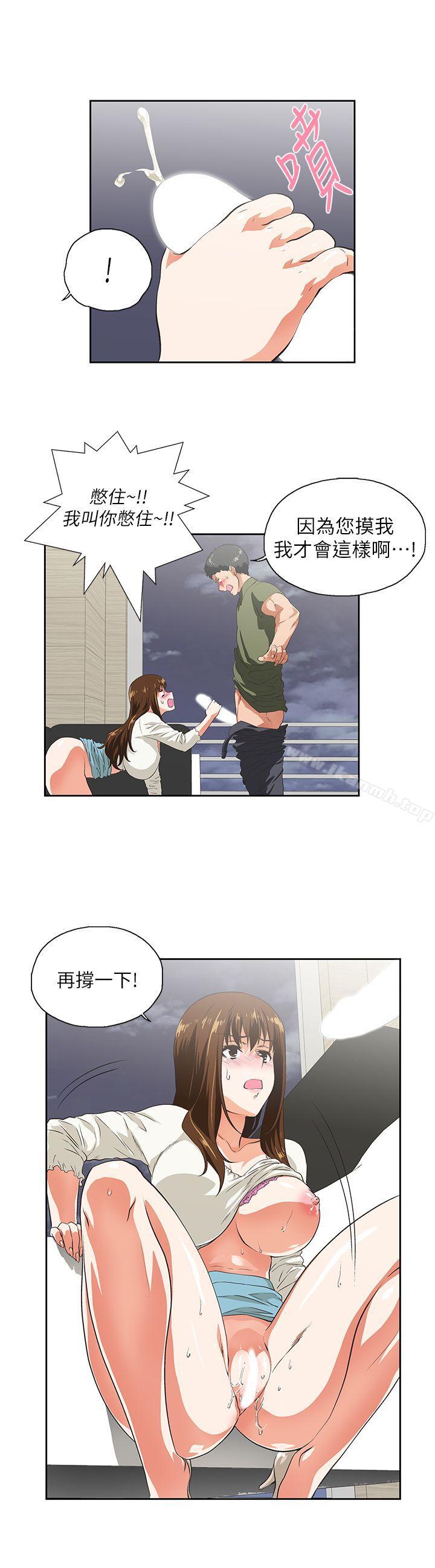 第8话 - 第4.jpg页