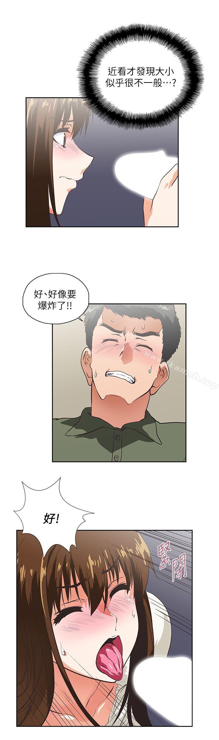 第8话 - 第5.jpg页