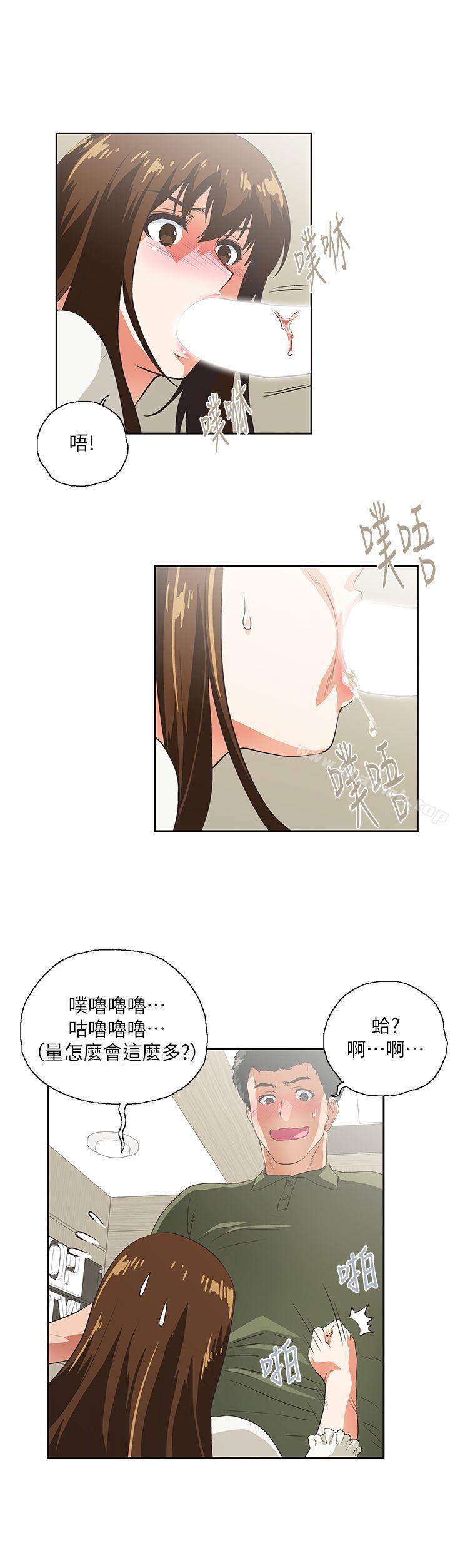 第8话 - 第8.jpg页